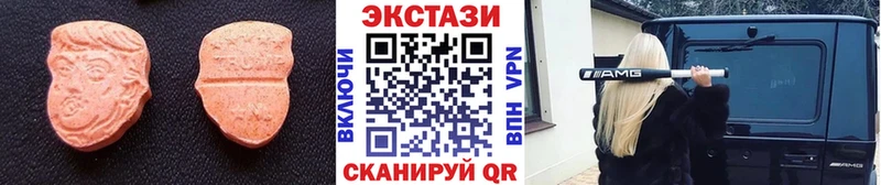 ЭКСТАЗИ Punisher  Вытегра 