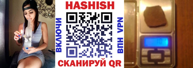 omg как зайти  Вытегра  ГАШ Cannabis 