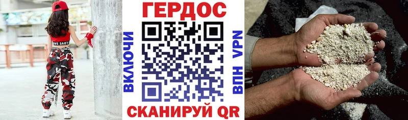 ГЕРОИН Афган  KRAKEN как войти  Вытегра 