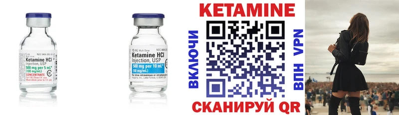 мориарти состав  Вытегра  КЕТАМИН VHQ  продажа наркотиков  блэк спрут рабочий сайт 