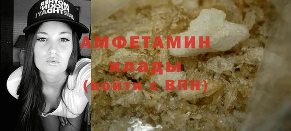 кокаин Волосово