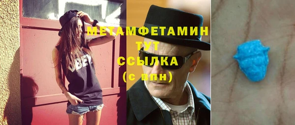 кокаин Волосово