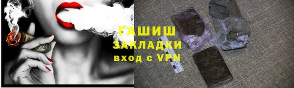 кокаин Волосово