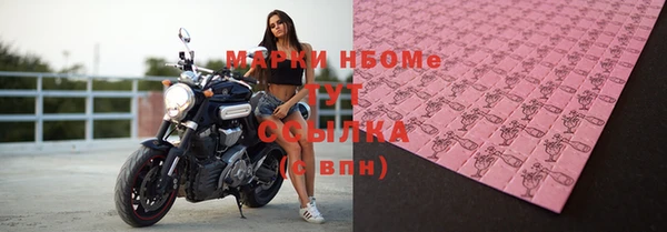 MDMA Premium VHQ Сафоново