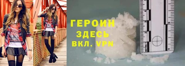 трава Вяземский