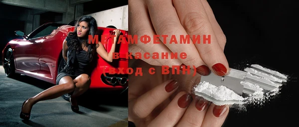 ECSTASY Семёнов