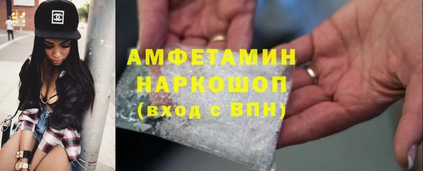 первитин Володарск
