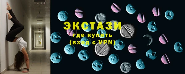 синтетический гашиш Волоколамск