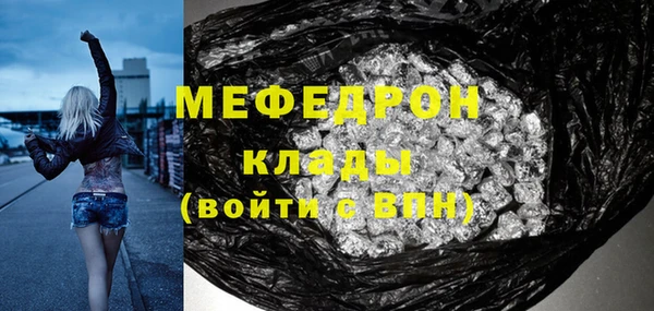 синтетический гашиш Волоколамск