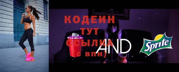 Альфа ПВП Вязники