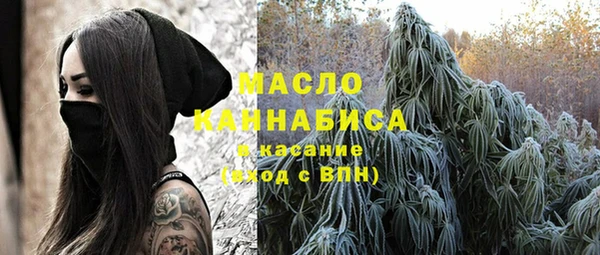 стафф Саяногорск