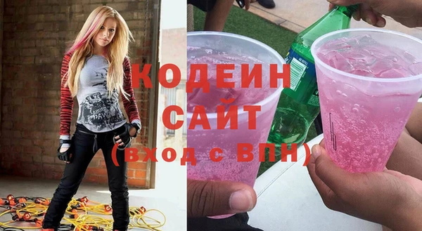 первитин Володарск