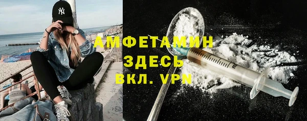 синтетический гашиш Волоколамск