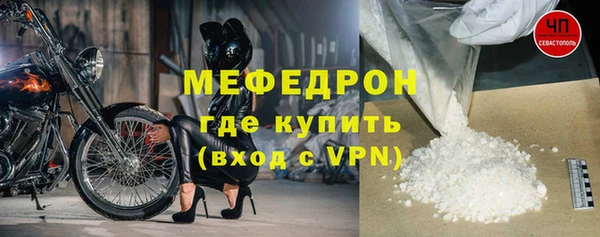 синтетический гашиш Волоколамск