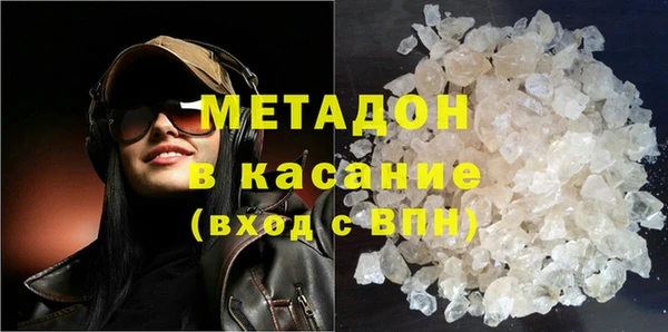 кокаин Волосово