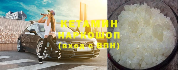 стафф Саяногорск