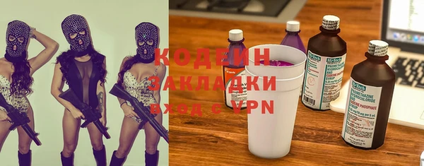 кокаин Волосово