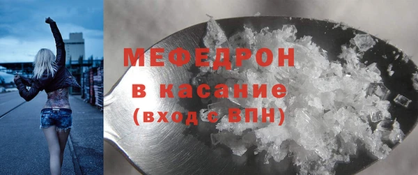 синтетический гашиш Волоколамск