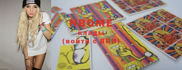 синтетический гашиш Волоколамск
