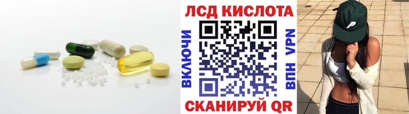 LSD-25 экстази ecstasy  наркотики  Вытегра 